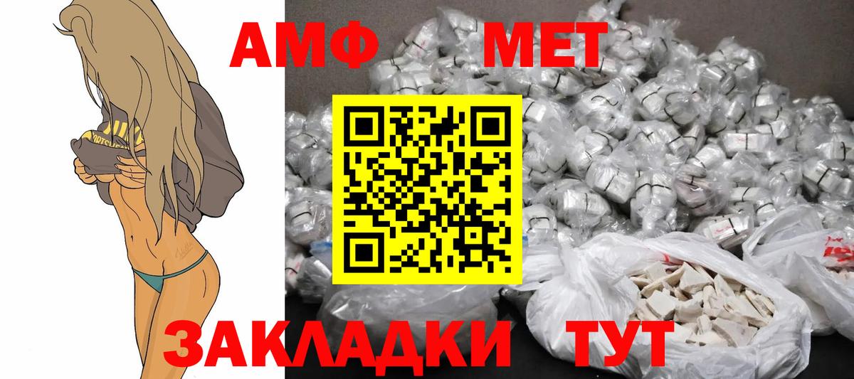 Гашиш  Марихуана  APVP СОЛЬ кристаллы  ТГК  Владикавказ  Меф кристаллы  МЕТАДОН  КОКАИН  ГЕРОИН  Экстази  Вход с VPN 