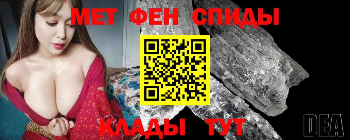 АМФ  Вход с VPN  Владикавказ  АМФЕТАМИН VHQ 
