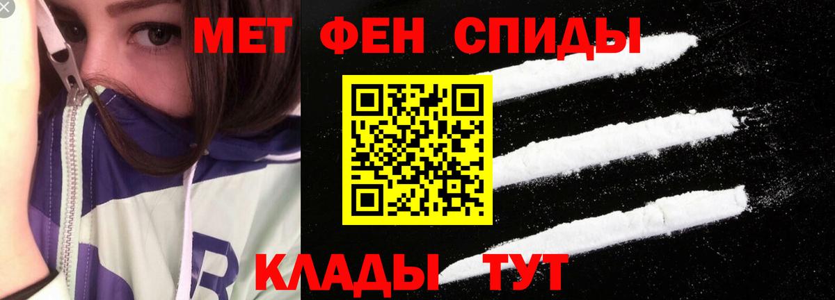 Амфетамин VHQ Владикавказ