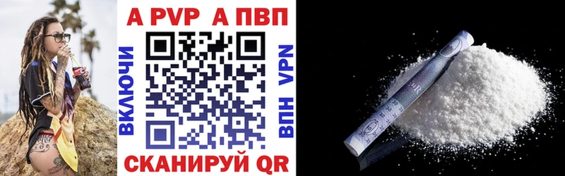 маркетплейс Telegram  наркотики  Владикавказ  Альфа ПВП Crystall 