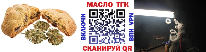 Canna-Cookies марихуана  магазин    Владикавказ 
