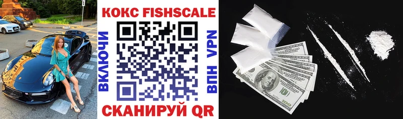 COCAIN 97% цены Владикавказ