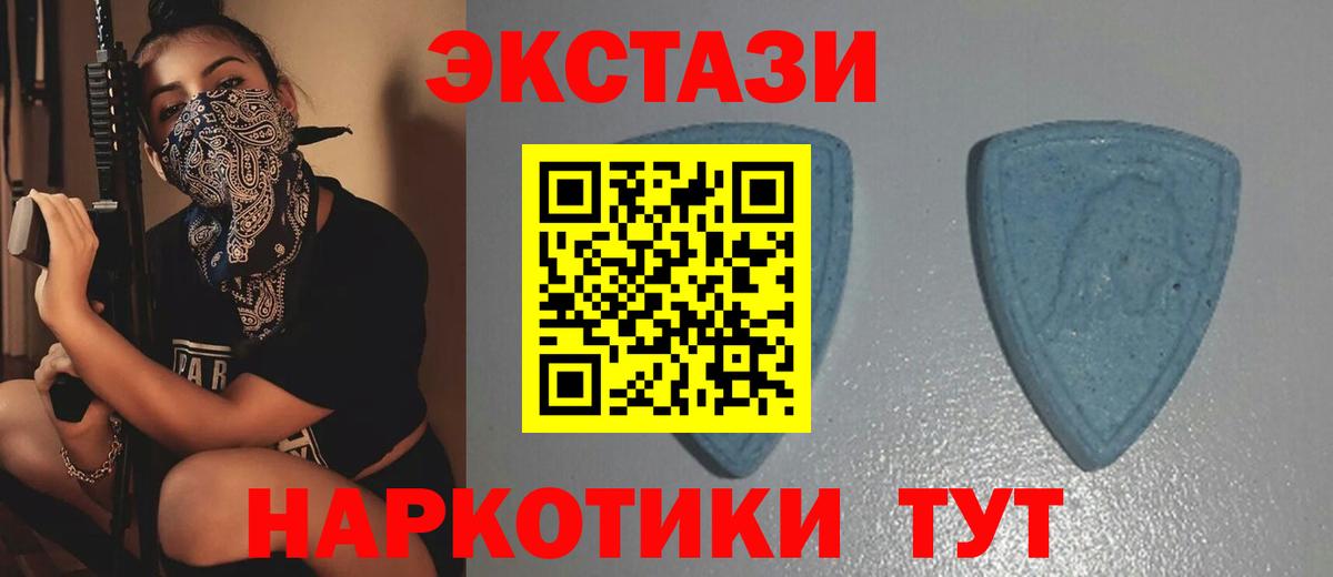 ЭКСТАЗИ  ЭКСТАЗИ ешки  Вход с VPN  Владикавказ 