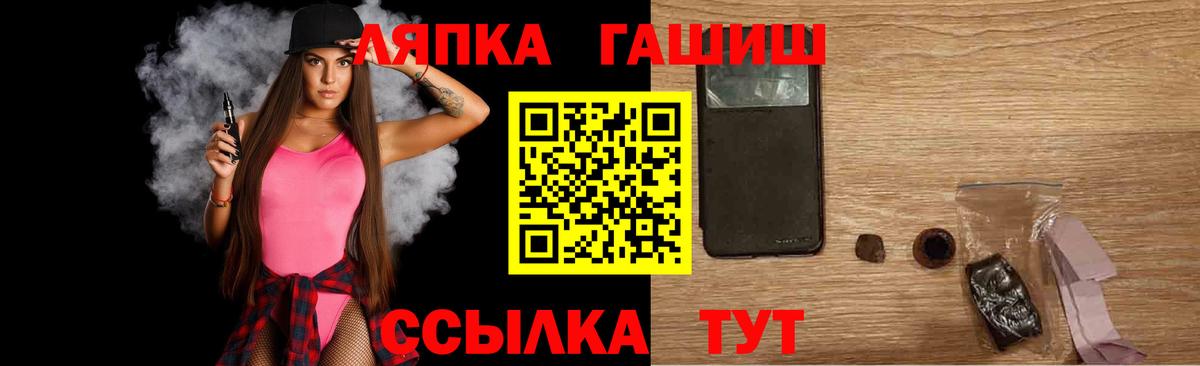 Гашиш Ice-O-Lator  Вход с VPN  Гашиш гарик  Владикавказ 