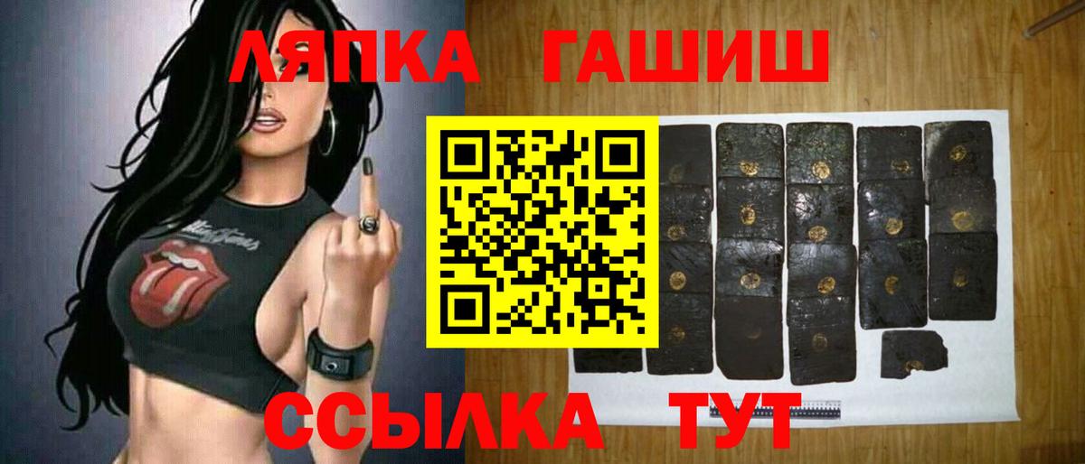 Гашиш Premium Владикавказ