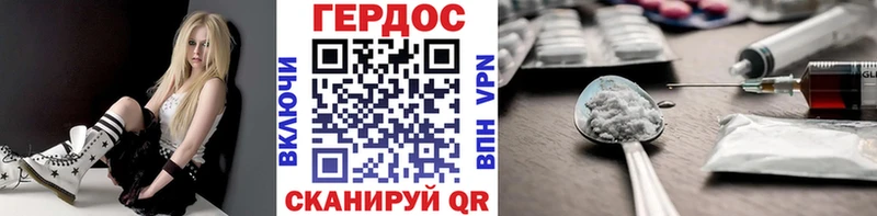 Героин гречка  MEGA tor  Владикавказ 