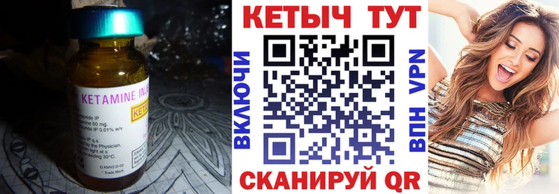 КЕТАМИН VHQ купить блэк спрут вход Владикавказ