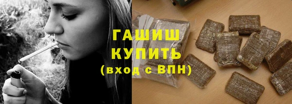 тгк Абдулино
