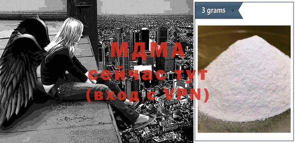 тгк Абдулино