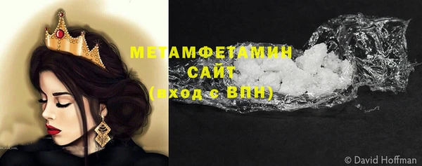 тгк Абдулино