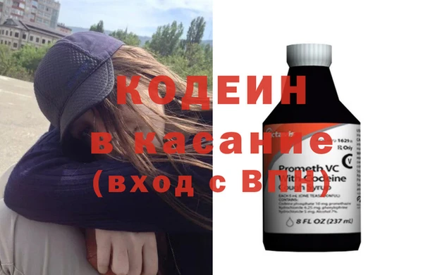 кокаин перу Абинск