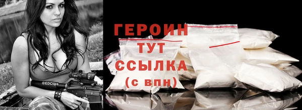 тгк Абдулино