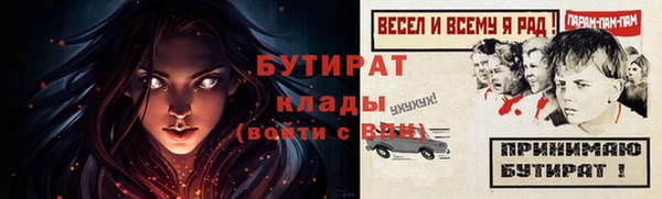 каннабис Сафоново