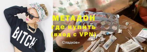 кокаин перу Абинск