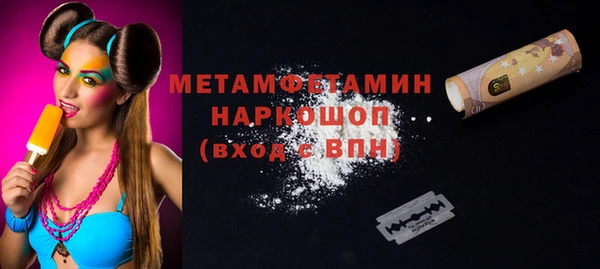 тгк Абдулино