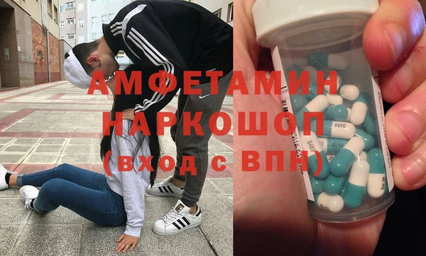 кокаин перу Абинск