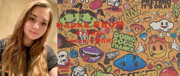 MDMA Абаза