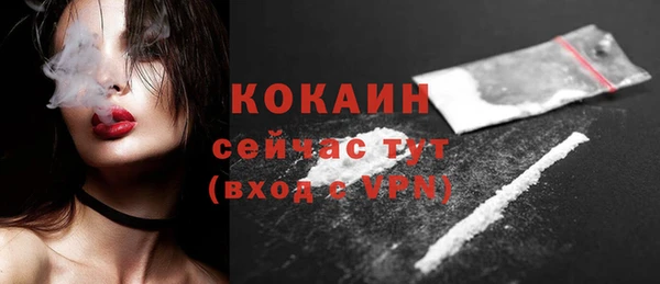 кокаин перу Абинск
