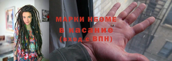 MDMA Абаза