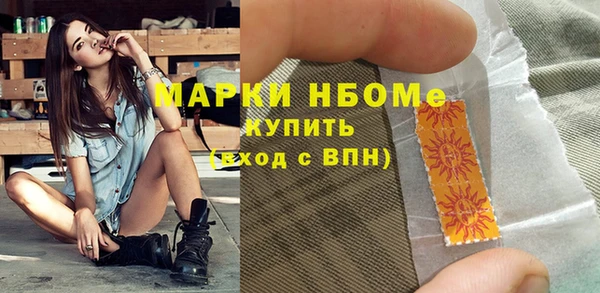 MDMA Абаза