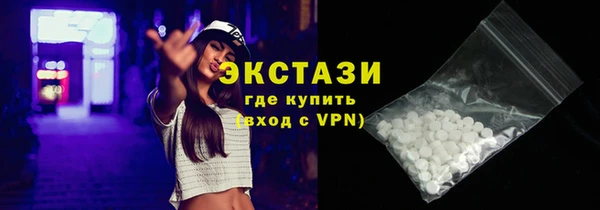 кокаин премиум Саяногорск