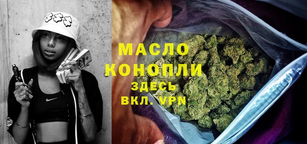 тгк Абдулино