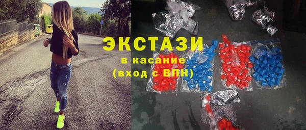 тгк Абдулино