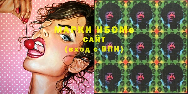 MDMA Абаза