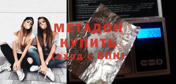 тгк Абдулино