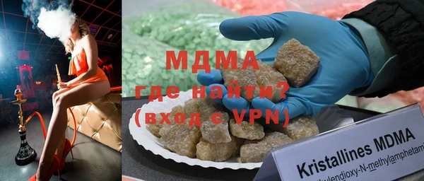 кокаин перу Абинск