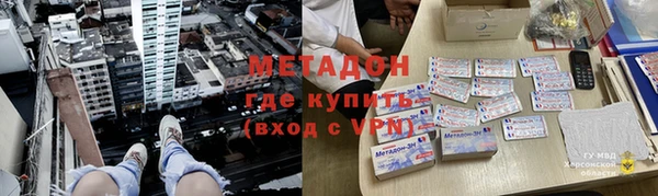 тгк Абдулино