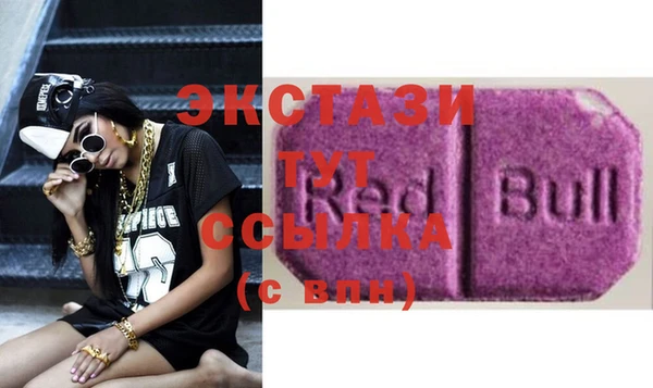 MDMA Абаза