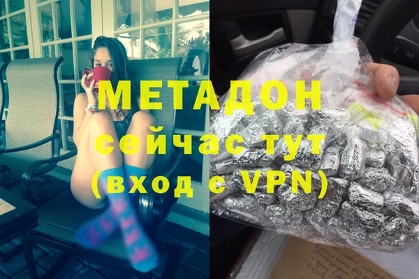 кокаин перу Абинск