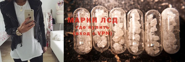 кокаин перу Абинск
