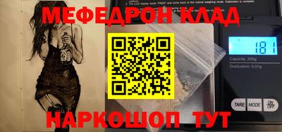ALPHA PVP Шахты