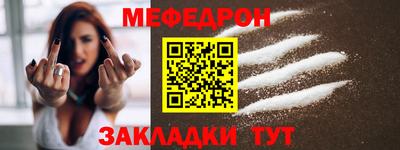 ALPHA PVP Шебекино