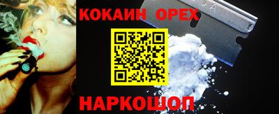 Альфа ПВП Шелехов