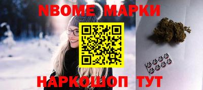 ALPHA PVP Шебекино