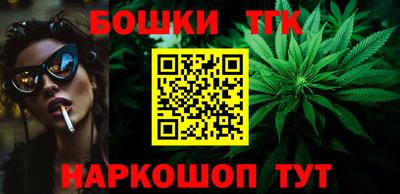 Альфа ПВП Шелехов