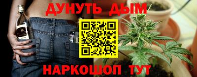 Альфа ПВП Шелехов