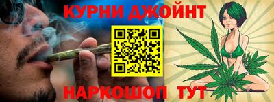 Альфа ПВП Шелехов