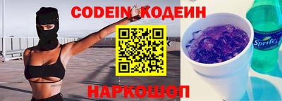 Альфа ПВП Шелехов
