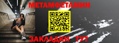 ALPHA PVP Шебекино