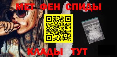 ALPHA PVP Шахты