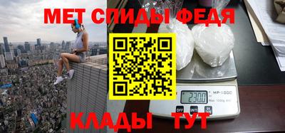 Альфа ПВП Шелехов