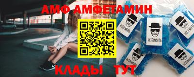 ALPHA PVP Шахты
