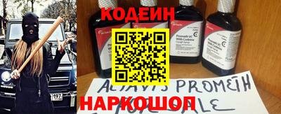 Альфа ПВП Шелехов