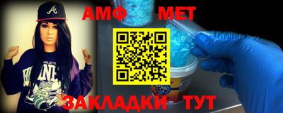 ALPHA PVP Шахты