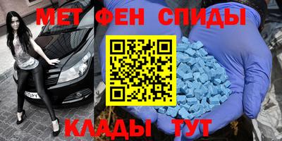 ALPHA PVP Шебекино