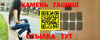 ALPHA PVP Шебекино